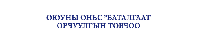 Intellectual Riddles "Certified Translation Agency"