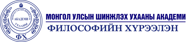 Institute of Philosophy